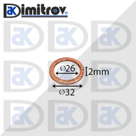 Дифтунга Ø 26 х Ø 32 х 2 mm медна